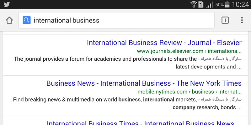 Google mobile index